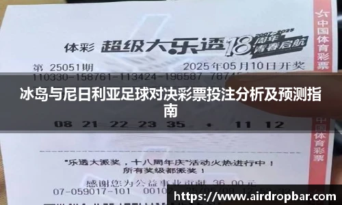 NG大舞台