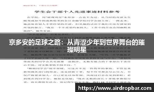 NG大舞台
