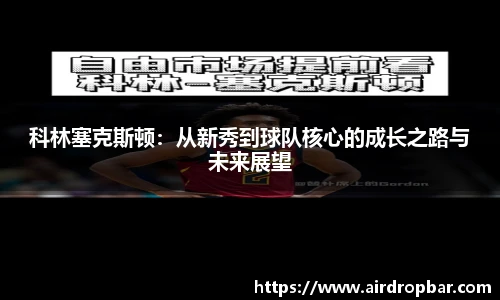 NG大舞台有梦你就来