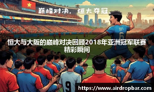 NG大舞台