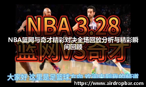 NG娱乐